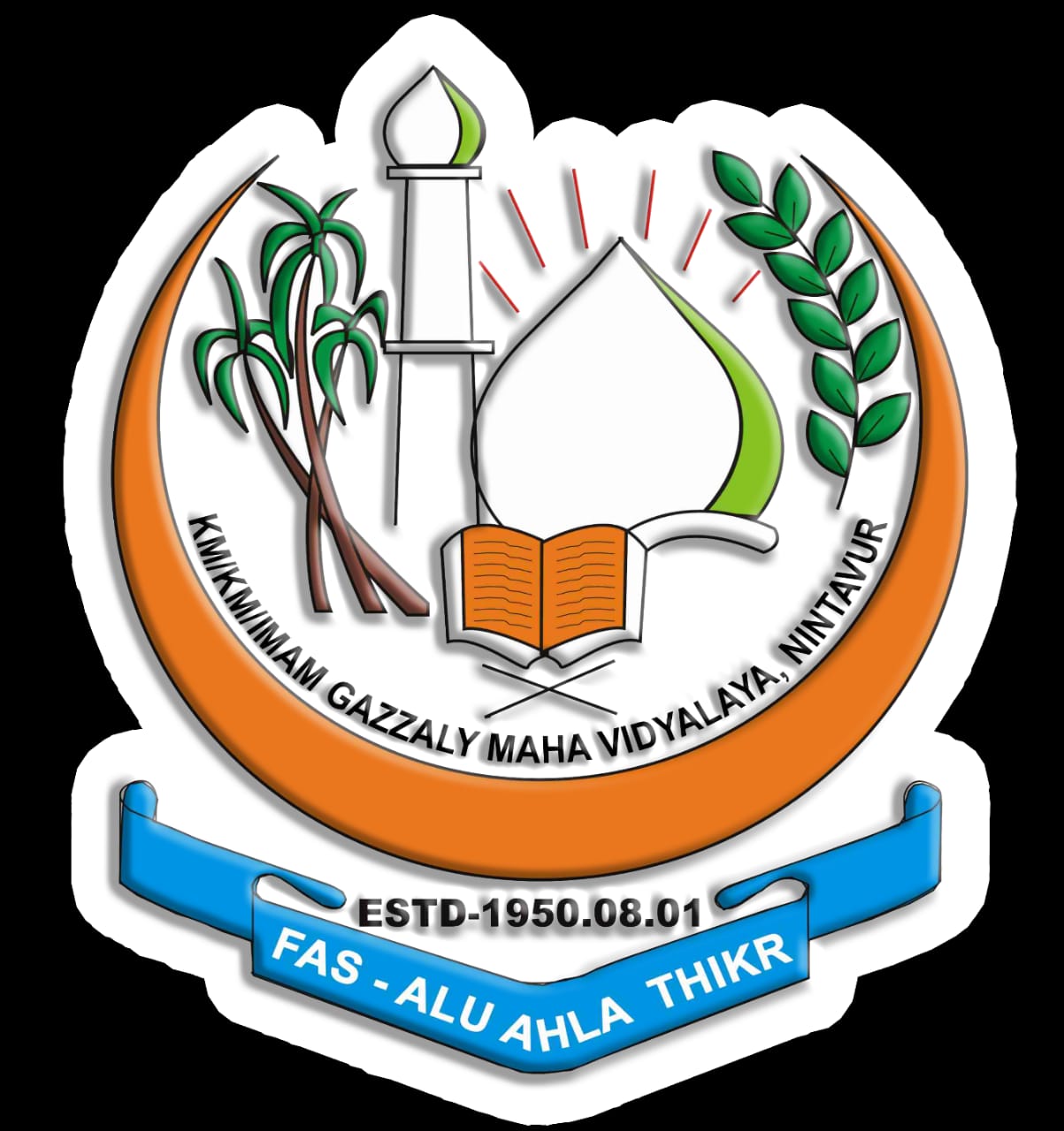 Schoo Logo